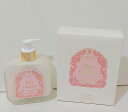 サンタマリアノヴェッラ 　ボディミルク 　フリージア　 santa maria novella バレンタイン　ギフト　プレゼントに　祝い