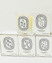 diptyque diptyque ミニキャンドル　 35G 1PC　ディプティック