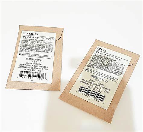 lelabo ルラボ フレグランス 1本 サンタル リス lelabo ルラボ フレグランス 1本 サンタル リス