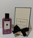 ジョーマローン　JO　MALONE　 スーパーセールバスオイル フルサイズ　クリスマス バレンタイン　ホワイトデー　レッドローズ