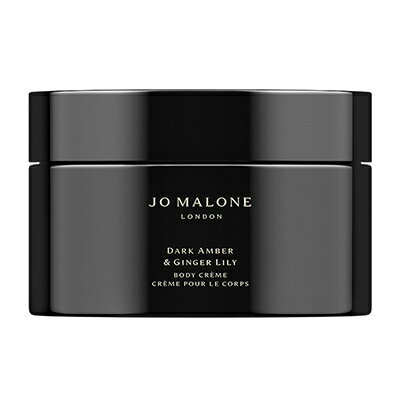 ジョーマローン JO MALONE ダークアンバ—ジンジャーリリー ボディ クレーム