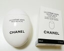 シャネル シャネル ローズ　CHANEL ハンドクリーム　卵　プレゼントに　祝い　　クリスマス　バレンタイン　ラ クレーム マン リッシュ 代引き不可 レターパックのみ送料無料