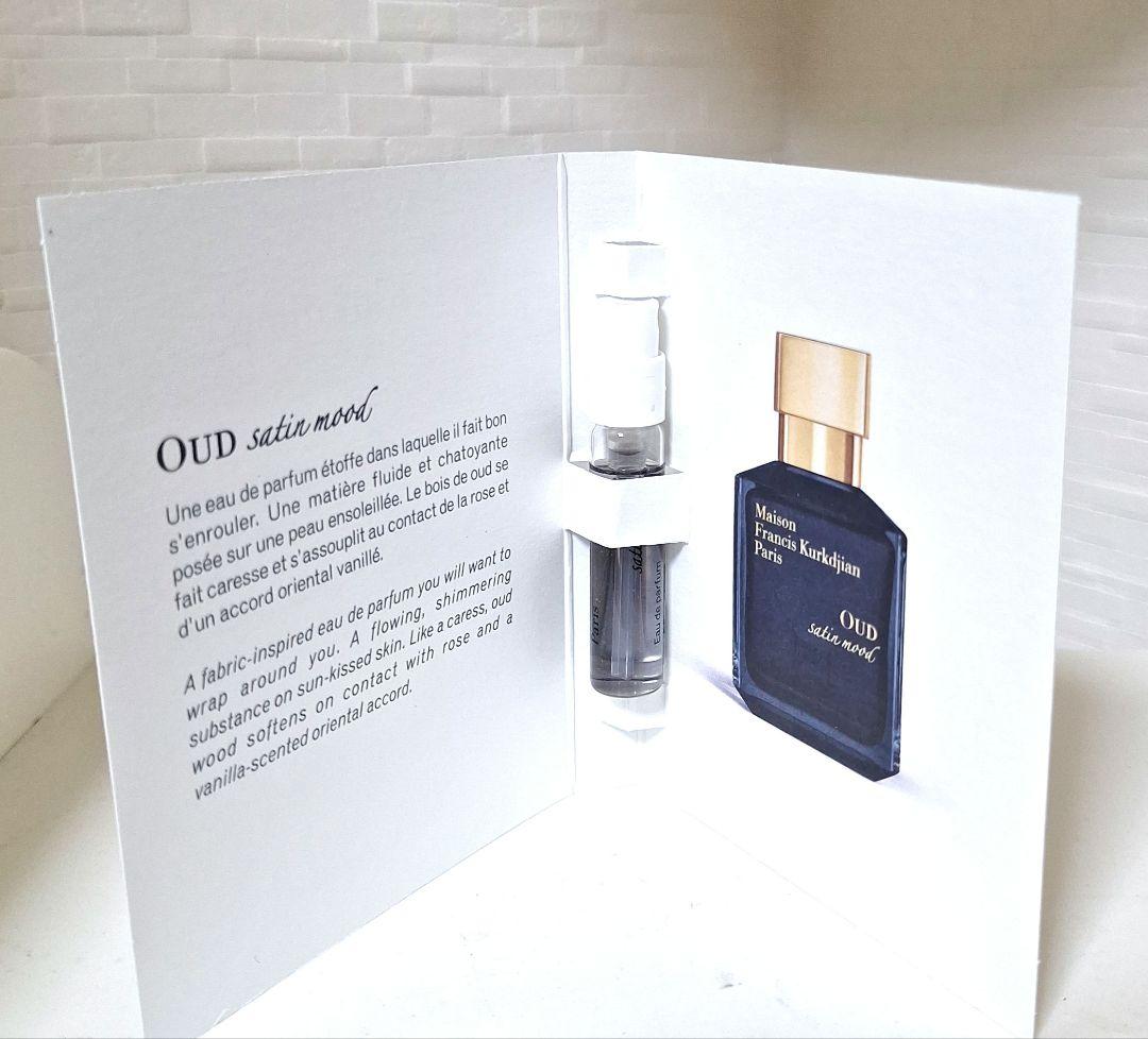 Rakuten - メゾン フランシス クルジャン　Maison Francis Kurkdjian ウードサテンムード