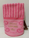 ラデュレ 送別会 お礼 ギフト 母の日 ハンド タオル ストライプ LADUREE ホワイトデー