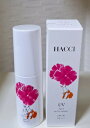 HACCI (ハッチ) アクアUV ミスト 40ml 母の日 バースデー ギフト