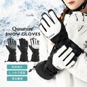 セール★5%OFF【4755円→4517円】スノーグローブ 手袋 防水 スキー スノボ ウィンタースポーツ 冬 撥水 防風 厚手 保温 裏起毛 高グリップ 滑り...