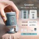 セール★5%OFF【3780円→3591円】エアーポンプ USB充電式 超小型 携帯式 懐中電灯機能付き LEDランタン エアポンプ 電動空気入れ 電動ポンプ ...