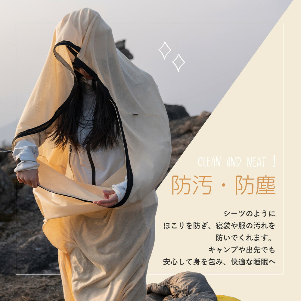 10%OFF【2780円→2502円】寝袋ライナー【送料無料】防汚 肌触りの良い 丸洗い 保温 ポリエステル フィット コンパクト 収納袋付き 軽量 持ち運び キャンプ アウトドア 秋 冬 車中泊 長距離バス 旅行 防寒 静電気抑制 洗濯機 足を包む グレー ベージュ お手入れ簡単 柔ら qunature-10000097 Qunature【公式】楽天市場店 サンプル画像3