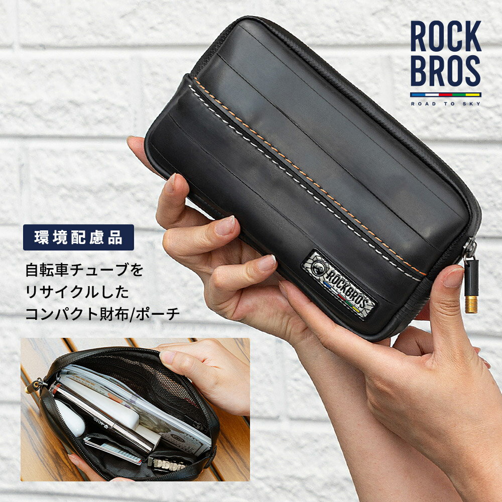 ポーチ 財布 コインケース 小物入れ 財布代わり メンズ コンパクト 旅行ポーチ 自転車タイヤチューブリ..