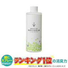 https://thumbnail.image.rakuten.co.jp/@0_mall/qunqun-lab/cabinet/deolab0711/deo05_190301.jpg