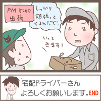 【送料無料】田七人参の最高傑作、白井田七人参サプリお試し1週間分10P11Jan14