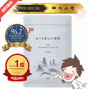 【ゆうき田七人参】【期間限定おまけつき】 (120粒入りパウチタイプ)|サポニン 送料無料 田七人参 有機 ギフト 三七人参 痛風 尿酸値 血糖値 ランキング ...