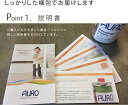 【送料無料】 AURO(アウロ) Nr.431天然床ワックス(清掃用) 500ml(0.5L)【フロアー用ワックス・フローリング・ワックス・床・自然塗料・np-0431・np.0431】 3