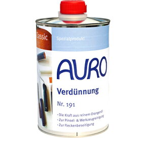 AURO(アウロ) Nr.191 天然シンナー 1L缶【容器(キャップ部分の樹脂)に問題が発生したため現在、一般的な塗料缶での発送となります。予めご了承ください。】【HLS_DU】【RCP】