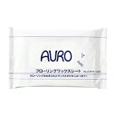 【3,980円以上で送料無料】AURO アウロ Nr.430J フローリングワックスシート 1パック(10枚入) CPP その1