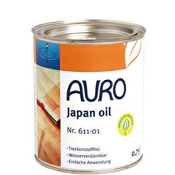 【送料無料】AURO アウロ Nr.690ジャパンオイルワックス 水性 0.75L