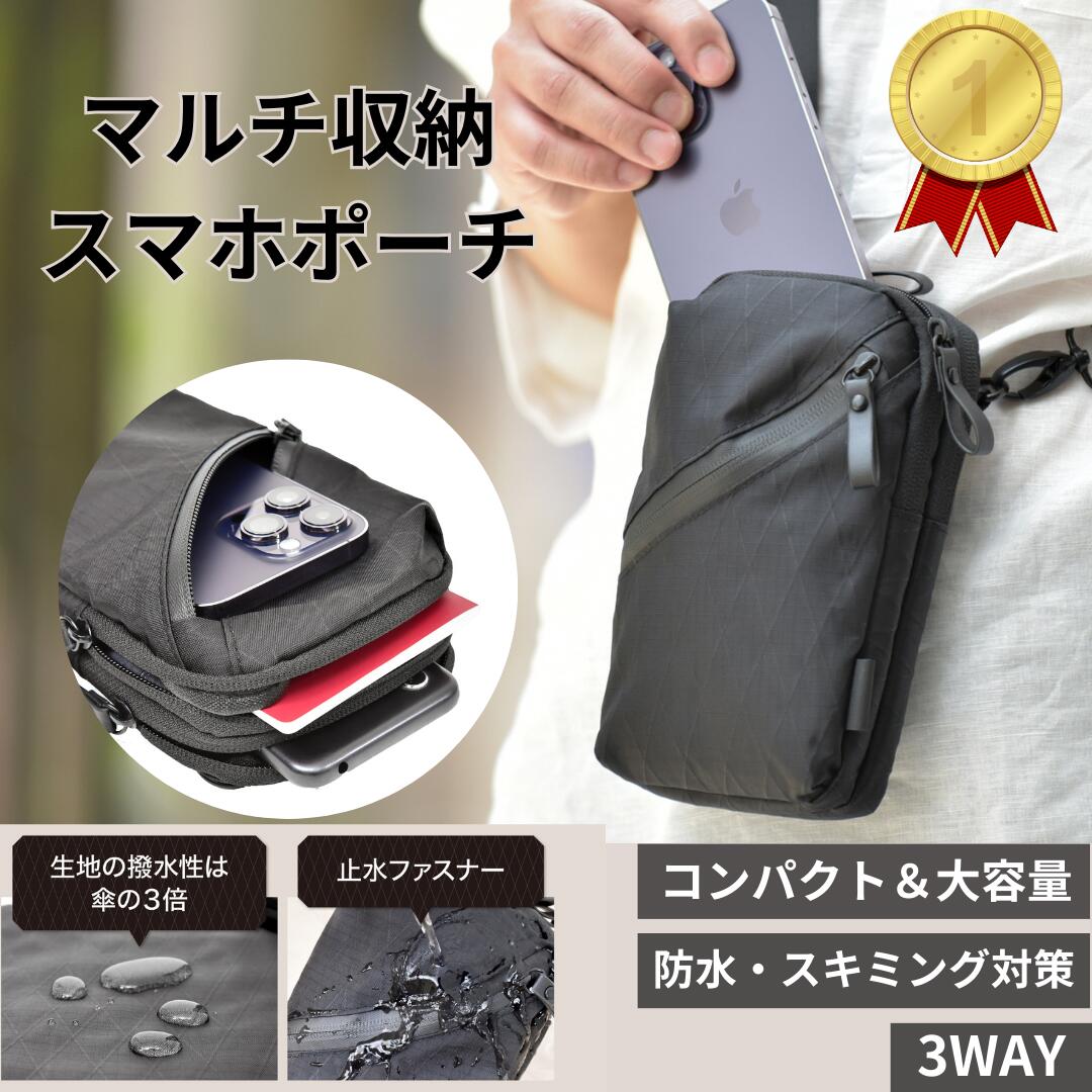 【MonoMax掲載】＼楽天1位／ スマホポ