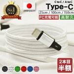 ڿȯۥޥ۽ŴType-C֥3A®LightningѵPC60WiPhone15proAndroidХХåƥ꡼ѥե饤ȥ˥󥰥֥륿CUSBC