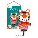 【公式ショップ】アベニューマンダリン アニマルソーイングキット【欧州玩具安全基準 CEマーク 取得】フランス生まれ 知育玩具 おしゃれ かわいい キッズクラフト 誕生日 プレゼント