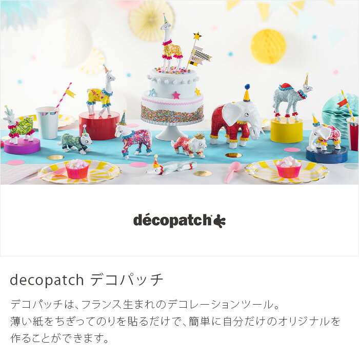 �ڸ�������åס� �ǥ��ѥå� �ǥ��ѥå��ڡ��ѡ�TEXTURE �ե��å��她������ �ڤ������ ���襤�� �����Ǵ�ñ��ᥤ�� DIY�� �ե�����ޤ�Υǥ��ġ���