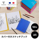 【公式ショップ】カバー付き スケッチブック KOVERBOOK A5 特厚口 125g/m2 50枚 プラスチックカバー クリアファイル付き フランス製 カバー...