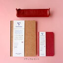 【公式ショップ】 クレールフォンテーヌ アージュバッグ ステーショナリーセット ペンシルケース 製本ノート A5 ホチキス留めノート 横罫