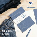 【公式ショップ】【30%オフ!】 サステナブル ジーンズ&カカオ 【ジーンズ/メトロ】 糸綴じノート A6 横罫 Jeans & Cocoa