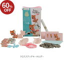 【公式ショップ】【60%オフ!】 アベニューマンダリン ハッピーバースデーボックス クロスステッチキーホルダー【欧州玩具安全基準 CEマーク 取得】フランス 知育玩具キッズクラフト 誕生日 プレゼント