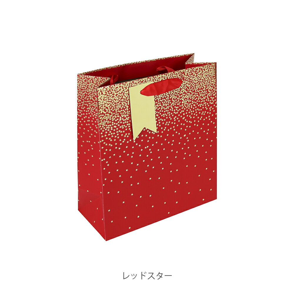 【公式ショップ】 2025年 新柄 クリスマス ギフト ペーパーバッグ S 21.5x25.3x10.2cm 紙 紙袋 手提袋 ショッパー 海外 ヨーロッパ フ...