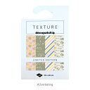 【公式ショップ】 デコパッチ デコパッチペーパー TEXTURE 4枚セット 【おしゃれ かわいい エコで簡単リメイク DIY】 フランス生まれのデコツール