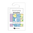【公式ショップ】 デコパッチ イースター デコパッチペーパー TEXTURE 4枚セット おしゃれ かわいい 簡単リメイク フランス生まれのデコツール