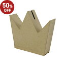 【公式ショップ】【50 %オフ!】 デコパッチ ペーパーマッシュ 貯金箱 クラウン 【おしゃれ かわいい エコで簡単リメイク DIY】 フランス生まれのデコツー...
