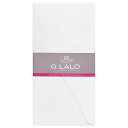 【公式ショップ】 フランスの生んだ 高品質 レターツールブランドトワル・アンぺリアル A4三つ折りサイズ DL/洋長6 封筒 20枚入