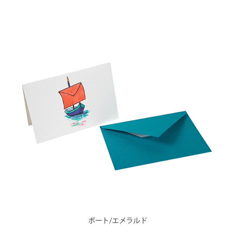 【公式ショップ】 フランスの生んだ 高品質 レターツールブランドアンクル&プリュム 二つ折りカード・封筒セット 各1枚入