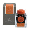 【公式ショップ】ジャックエルバン 1798インク50ml 万年筆・ガラスペン・つけペン用 生誕350年 フランスのインクとシーリングワックス 伝統的ブランドJA...