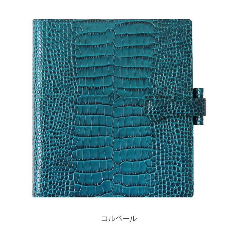 【公式ショップ】フランスの革小物ブランド 手帳カバー MIGNON ミニョン システム手帳カバー AK17 クロコサヴァナ 正方形サイズ 17×14.6 cm ...