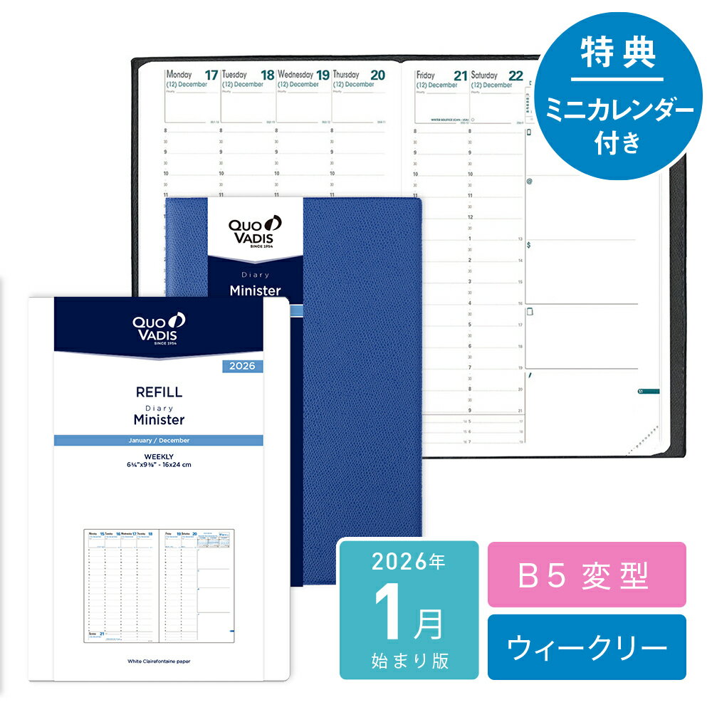 クオバディス ミニスター 英語版 2026年 1月始まり 手帳 スケジュール帳 ウィークリー ダイアリー 週間バーチカル B5変型 16x24cm ホワイトペー...