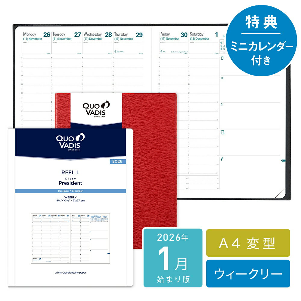 クオバディス プレジデント 英語版 2026年 1月始まり 手帳 スケジュール帳 ウィークリー 週間バーチカル A4変型 21x27cm 英語版 ホワイトペーパ...