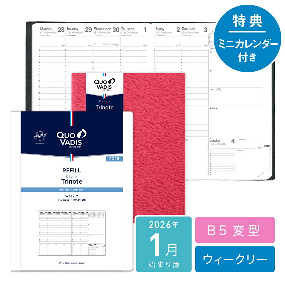クオバディス トリノート 2026年 1月始まり 手帳 スケジュール帳 ウィークリー ダイアリー 週間バーチカル B5変型 18x24cm ホワイトペーパー 公...