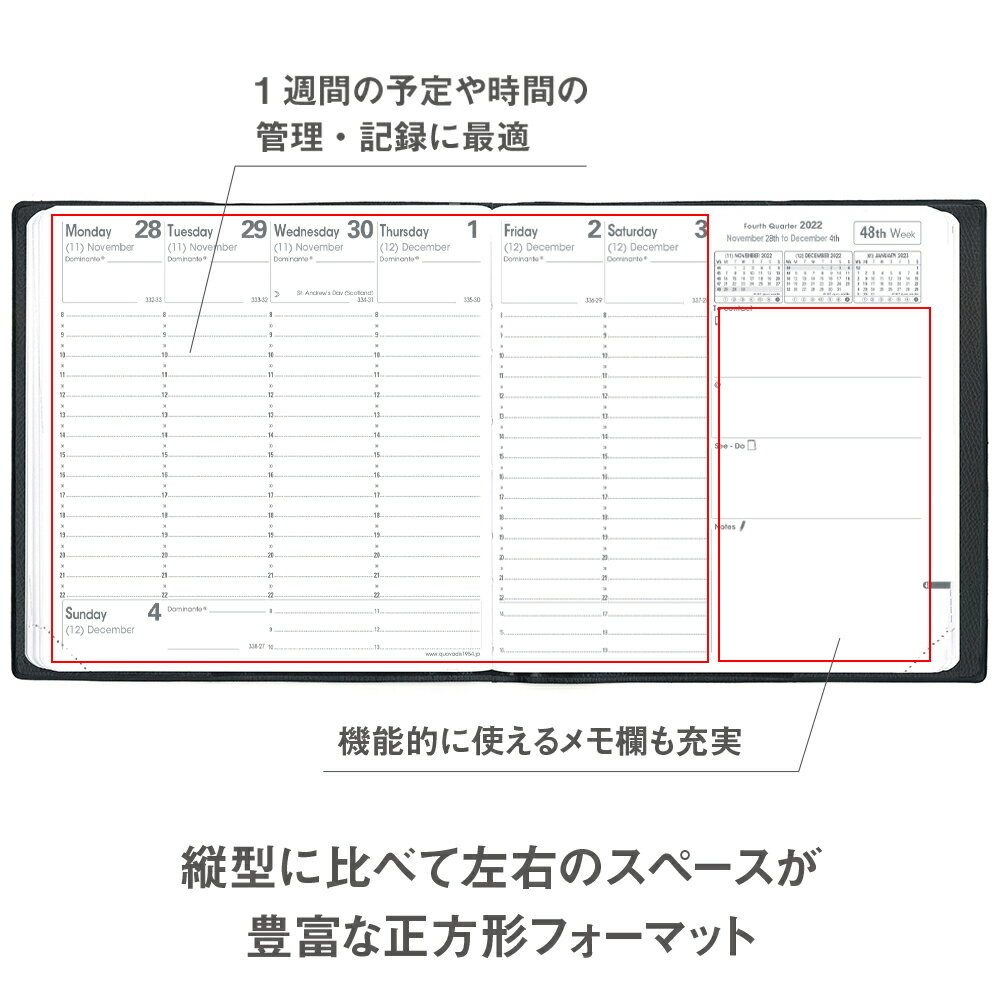 【特典付き予約販売】2023年 1月始まり 手帳 スケジュール帳 クオバディス QUOVADIS ウィークリー ダイアリー 【エグゼクティブ】（週間バーチカル・正方形サイズ 16×16cm・ホワイトペーパー） クラブ