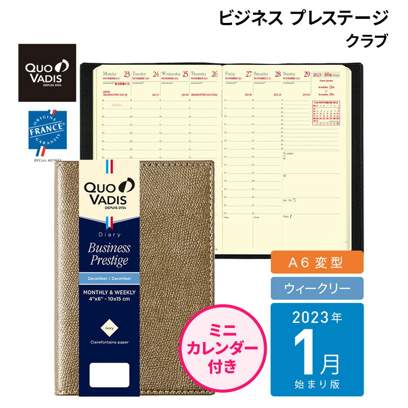 【特典付き予約販売】2023年 1月始まり 手帳 スケジュール帳 クオバディス QUOVADIS ウィークリー ダイアリー 【ビジネス プレステージ】（週間バーチカル・A6変型 10×15cm・アイボリーペーパー）クラブ