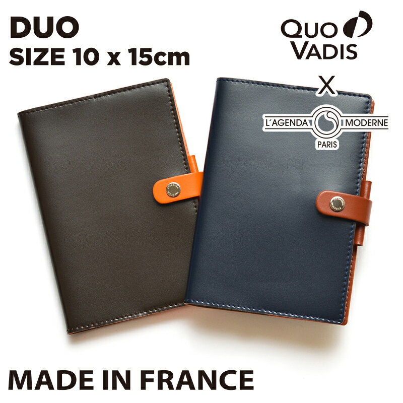クオバディス 本革カバー 10x15cm COVER DUO A6変型 レザーカバー/デュオ 本革 牛革 スプリットレザー ビジネス フランス文具 ギフト 高級...