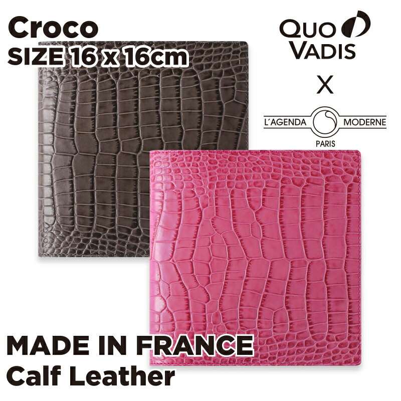 手帳 スケジュール帳 ダイアリー カバー 16x16cm COVER Croco 正方形サイズ カーフレザー カバー/クロコ 本革 牛革 公式