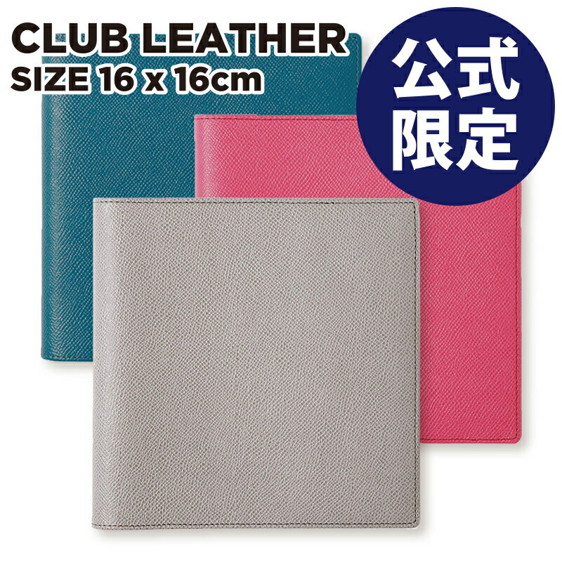 【公式ショップ】手帳カバー QUOVADIS 16x16cmCOVER Club Leather 16x16cm カバー/クラブ レザー 本革 牛革