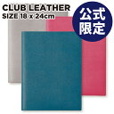 【公式ショップ】手帳 スケジュール帳 ダイアリー カバー QUOVADIS 18x24cm COVER Club Leather B5変型 カバー/クラブレザー 本革 牛革