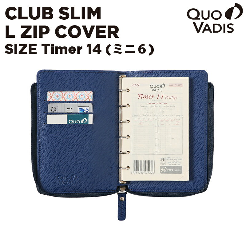 【60%オフ!】システム手帳カバー QUOVADIS Timer14 タイマー14 ミニ6穴サイズ Lジップカバー / クラブ スリム 公式