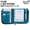 ＼1/16 1:59迄 最大1000円オフクーポン対象／【公式ショップ】システム手帳カバー QUOVADIS Timer14 タイマー14 ミニ6穴サイズ Lジップカバー / クラブ