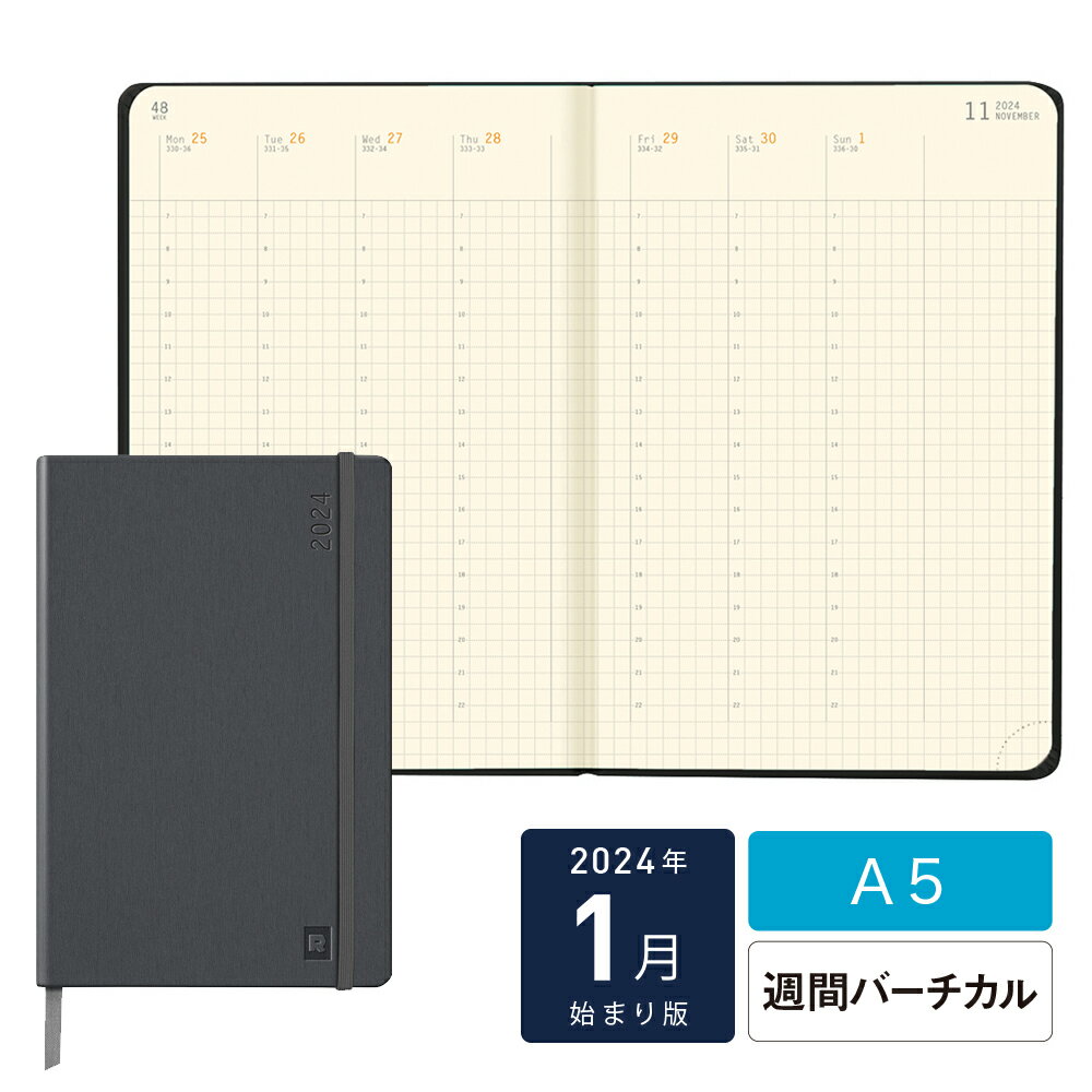 【送料無料】【特典カレンダー付き】 ロディア 手帳 2024年 1月始まり ダイアリー スケジュール帳 RHODIA ウィークリー ダイアリー（A5・週間バーチカルタイプ )【ウェブプランナー ウィークリーバーチカル】【ロディア公式通販】