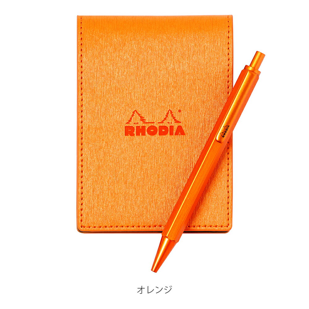 ロディア メタリックPUレザー ボールペン & No.11 カバー セット RHODIA ロディアカバー