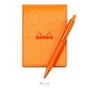 【公式ショップ】 ロディア メタリックPUレザー ボールペン & No.11 カバー セット RHODIA ロディアカバー